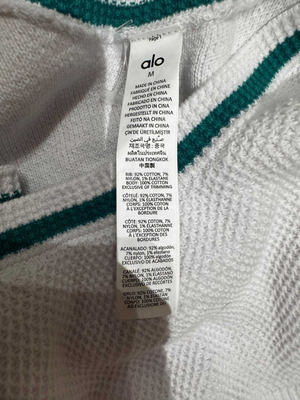 New with tags ALO white knit tennis set top & akirt white green medium 2 piece - Picture 5 of 8